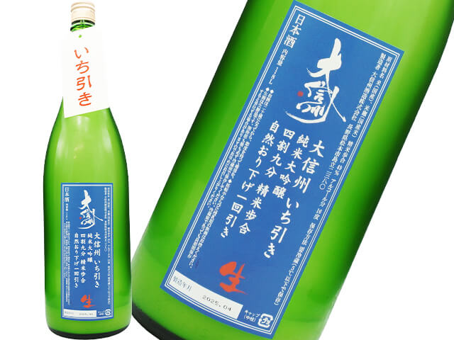 大信州（だいしんしゅう）　純米大吟醸　いち引き　生酒