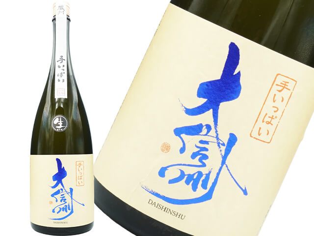 大信州（だいしんしゅう）　手いっぱい　生酒　1500ml