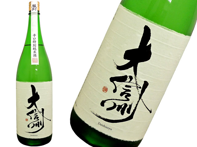 信州の四季