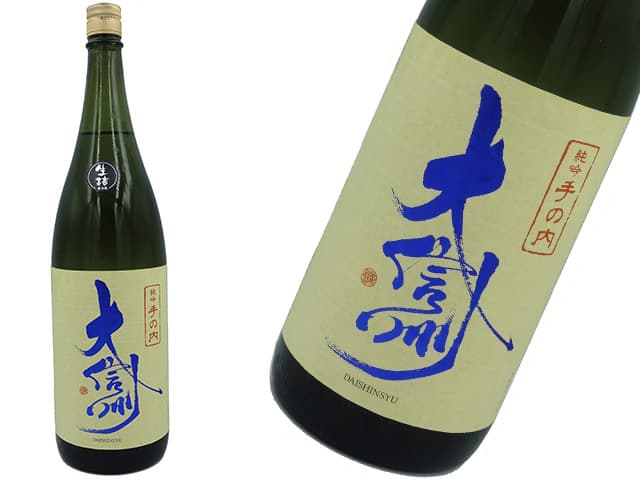 大信州　純米吟醸　手の内　生詰