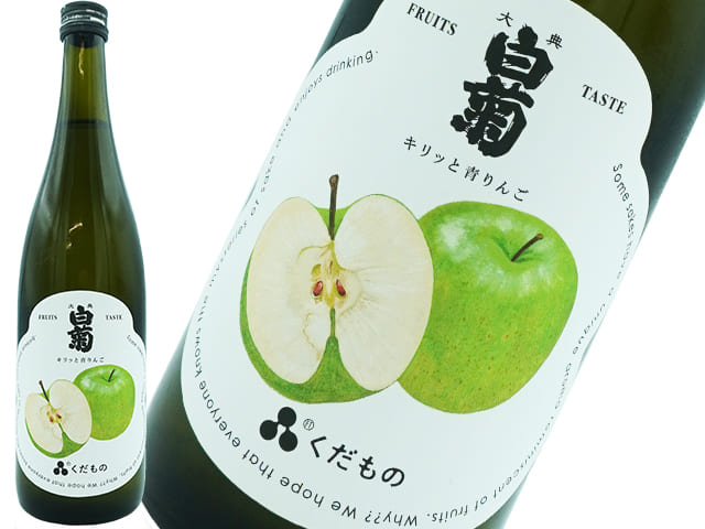 あおりんご様 王林 中箱 | 青りんごの代表格は際立つ甘さと心地よい歯ごたえ | いっ