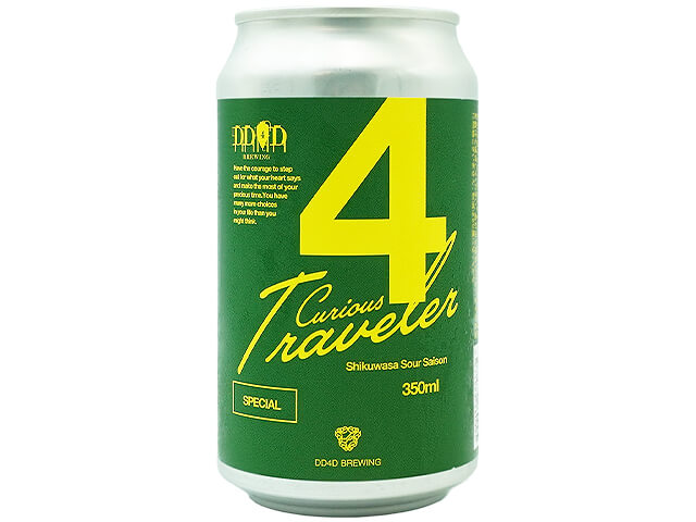 DD4D　Curious Traveler　サワーセゾン