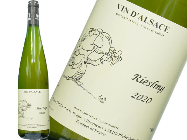 Domaine Ginglinger ドメーヌ・ガングランジェ　AC アルザス・リースリング 2020 750ml 【自然派ワイン フランス ラングドック 白】