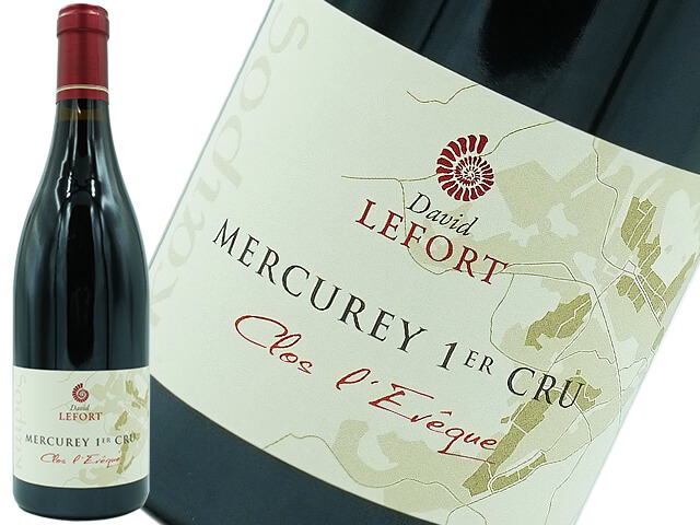 ドメーヌ ルフォー / Mercurey 1er Cru Clos Leveque メルキュレ プルミエ クリュ クロ レヴェック　赤