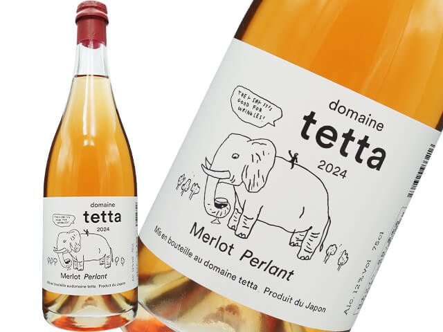 domaine tetta ドメーヌ・テッタ / メルロ　ペルラン　2024