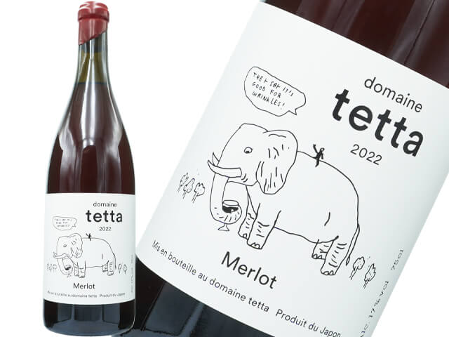 domaine tetta ドメーヌ・テッタ / Merlot メルロ 2022 750ml【自然派
