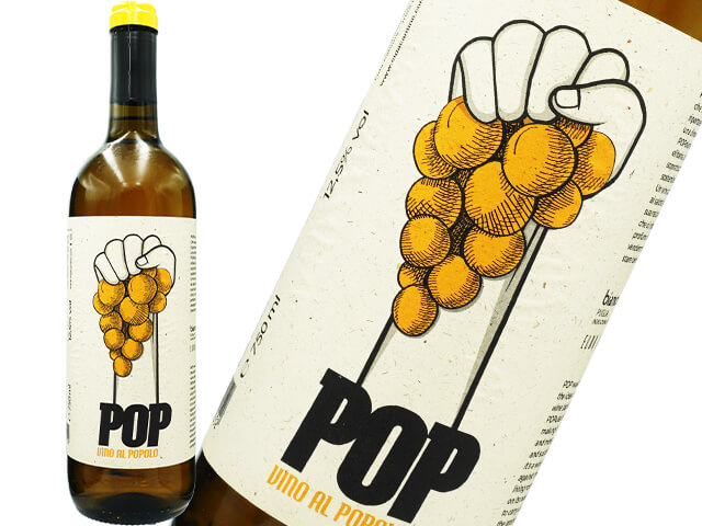 エルダカンティーネ　POP　ビアンコ　プーリア