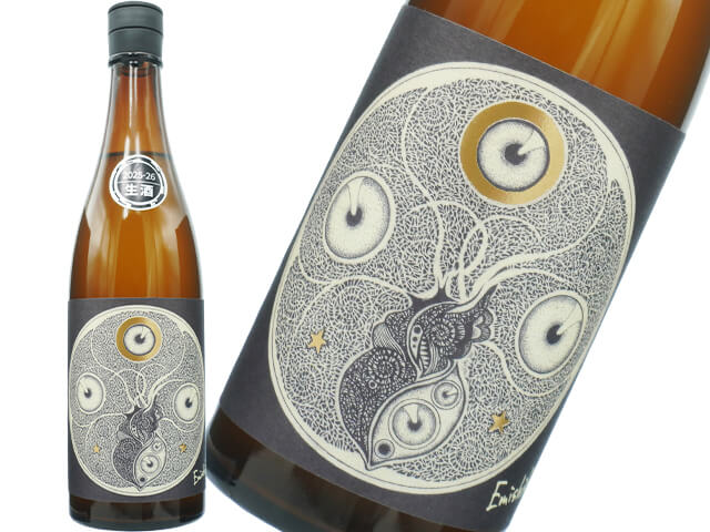 笑四季（えみしき）　未来派宣言　強酸系日本酒　花酵母イチゴ　生酒