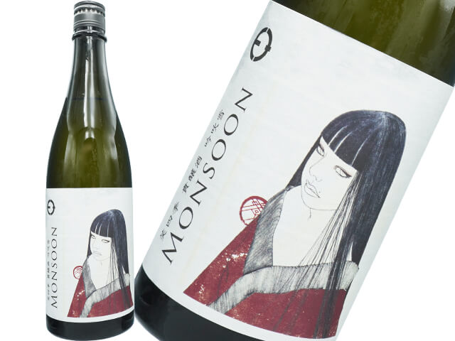 笑四季（えみしき）　貴醸酒　MONSOON / モンスーン　吟吹雪