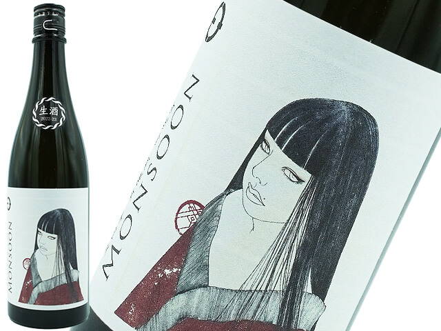 笑四季　モンスーン吟吹雪　生酒