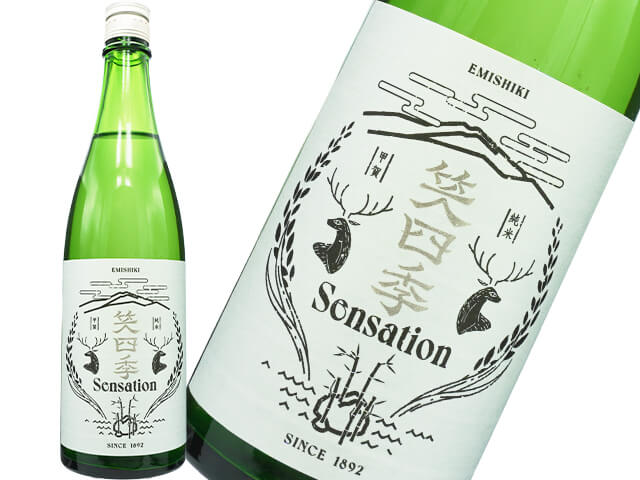 笑四季（えみしき）　Sensation 白　火入