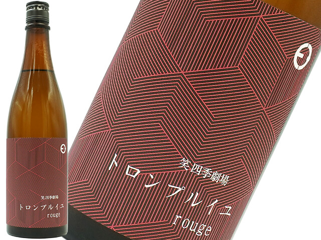 笑四季劇場　トロンプルイユ　rouge