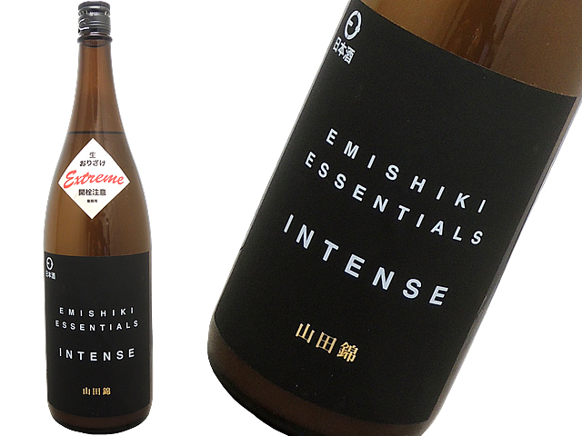 笑四季　インテンス　おりざけ　山田錦　生