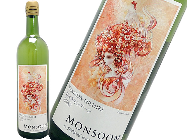 笑四季モンスーン　”朱雀”　山田錦　火入  濃厚極甘口