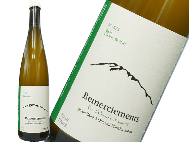 Ferme36  Remerciements（ルメルシマン） 2024　Gland Blanc