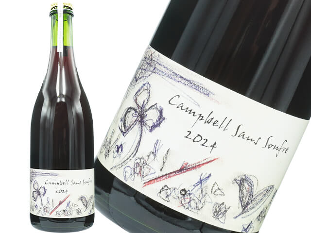 藤野ワイナリー　キャンベル　サンスフル／Campbell Sans Soufre 2024