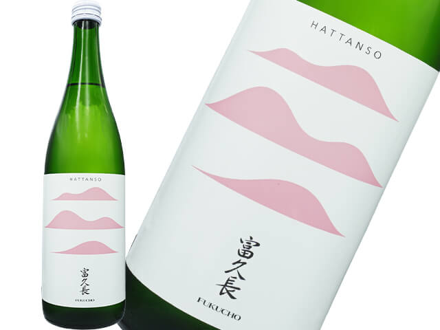 富久長（ふくちょう）　八反草　純米　ハイブリッド生もと　特別栽培米R4 2022BY