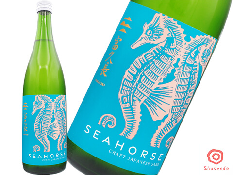 富久長（ふくちょう）　Seahorse　シーホース
