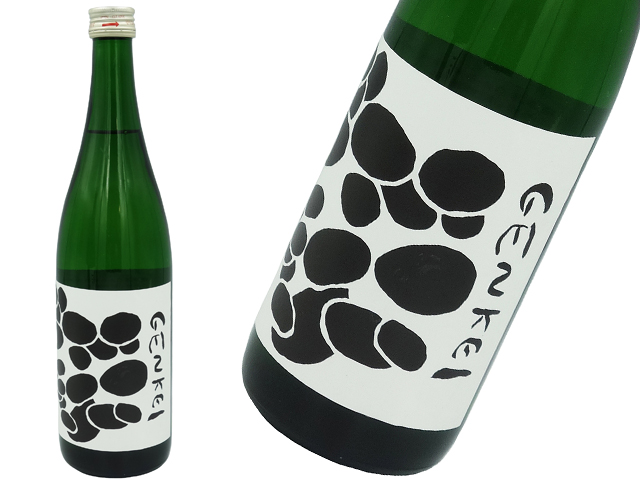 富久長 サタケシリーズ1 GENKEI（原型精米） 720ml