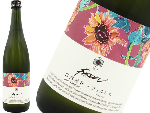 白露垂珠×フェルミエ　FUSION2021　"Madam"2nd 赤ワイン樽貯蔵