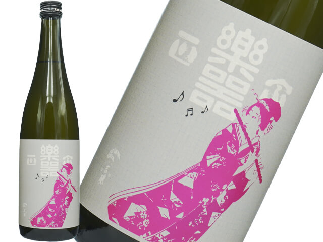 楽器正宗（がっきまさむね）　別撰　中取り