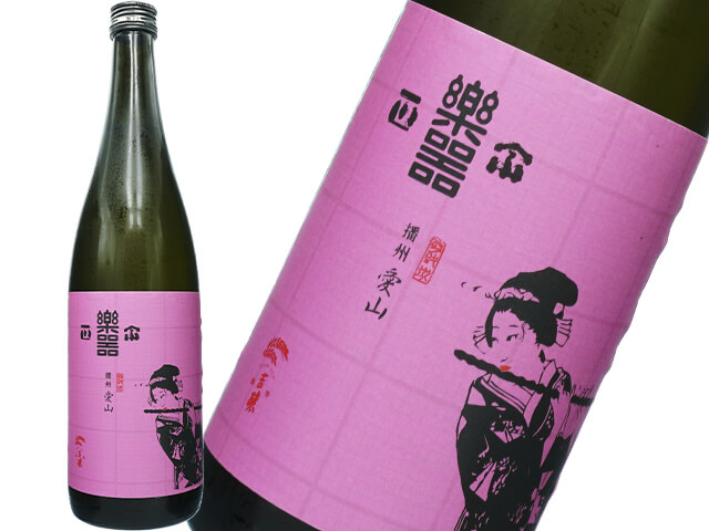 楽器正宗（がっきまさむね）　純米吟醸　愛山