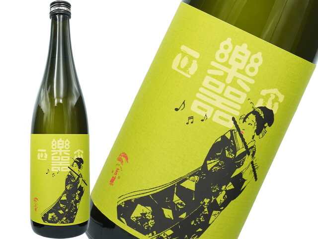 楽器正宗（がっきまさむね）　中取り本醸造