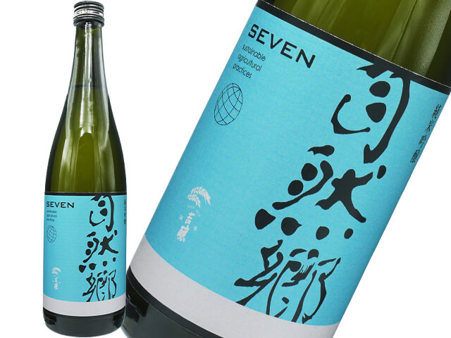 楽器正宗（がっきまさむね）自然郷　SEVEN 荒走り