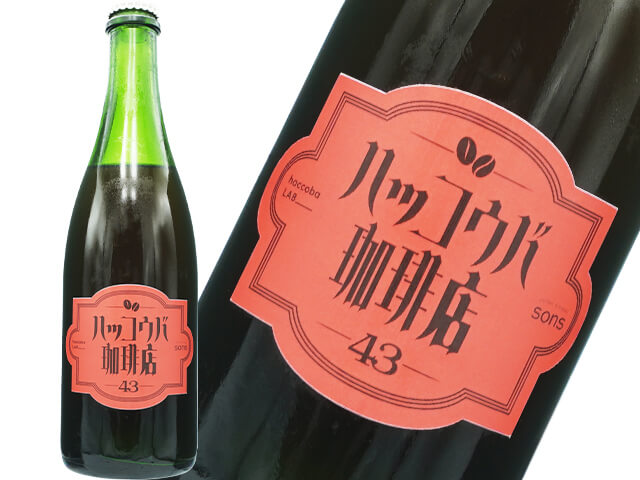 haccoba（はっこうば） ハッコウバ珈琲店