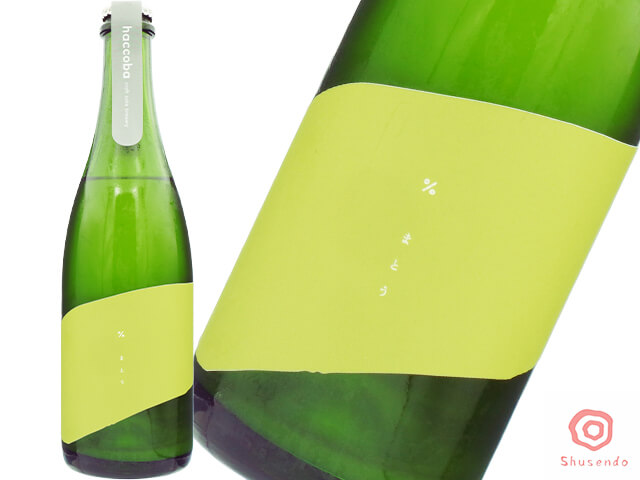 haccoba（はっこうば） まとう [haccoba edition]　500ml