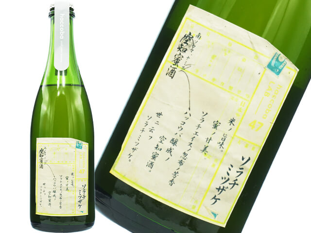 haccoba（はっこうば） 空知蜜酒（ソラチミツザケ）　