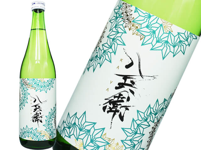 酒屋八兵衛（さかやはちべえ）　純米吟醸　KAYA