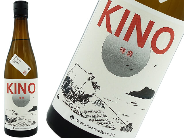 酒屋八兵衛  KINO / 帰農2　生もと　伊勢錦