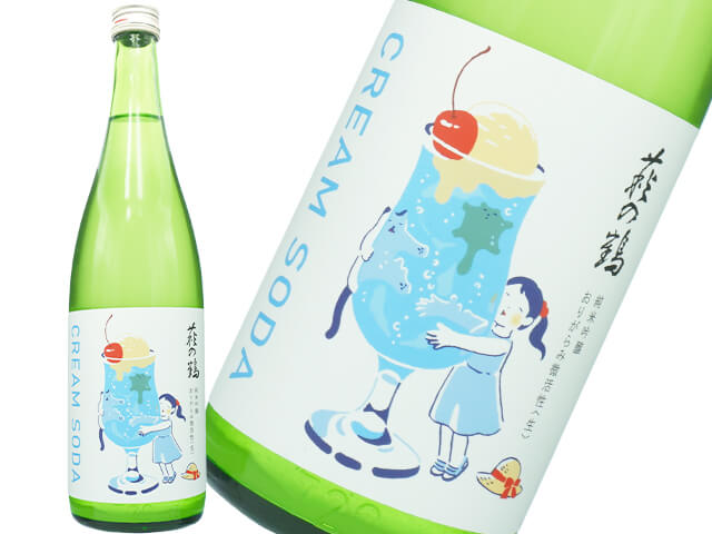 萩の鶴（はぎのつる） 純米吟醸　「クリームソーダ」　美山錦TypeA　おりがらみ微活性生