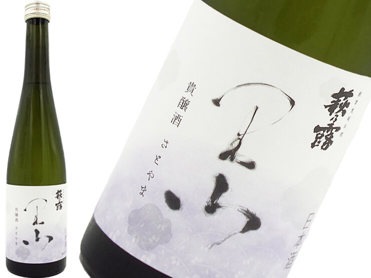 萩乃露　里山　棚田四景　貴醸酒