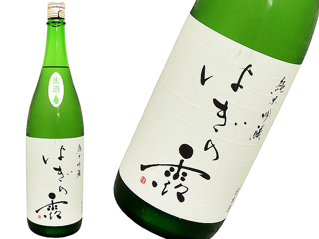 はぎの露（萩乃露）　純米吟醸　生酒