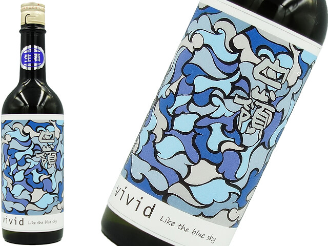 白嶺（ハクレイ）　Vivid 青　純米吟醸無濾過生