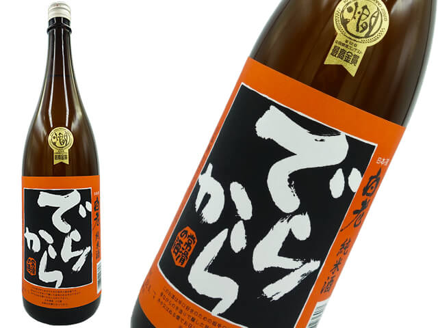 白老（はくろう）　でらから　純米酒　全国燗酒コンテスト2020【最高金賞】　1800ml