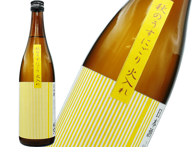 白老（はくろう）　純米吟醸　秋のうすにごり　火入れ