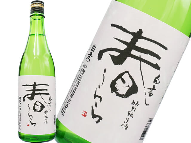 白老（はくろう）　特別純米　熟成酒　春うらら