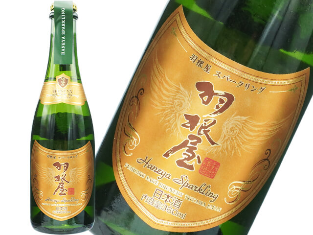 羽根屋（はねや）　スパークリング　生酒