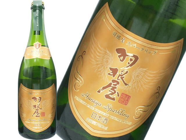 羽根屋（はねや）　スパークリング