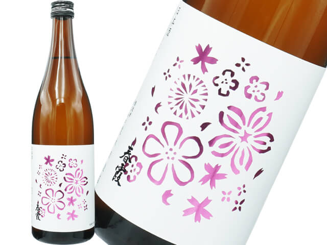 春霞（はるかすみ）　花ラベル 　純米