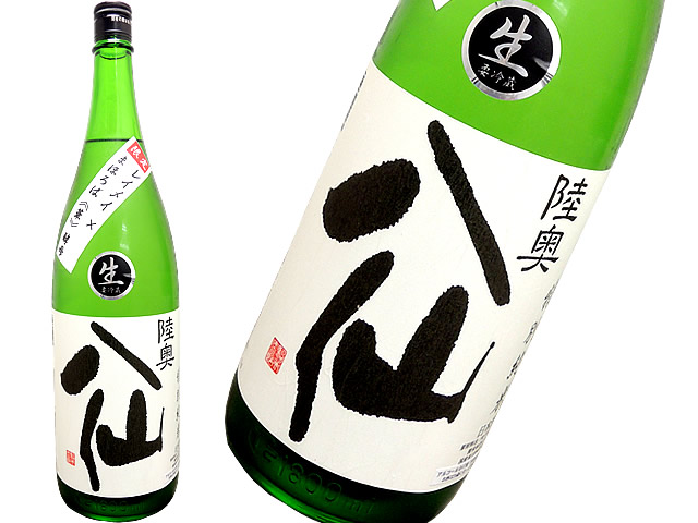 陸奥八仙　特別純米　レイメイ　Ｘ　まほろば＜華＞酵母　 味わい仕込生酒　数店舗限定酒