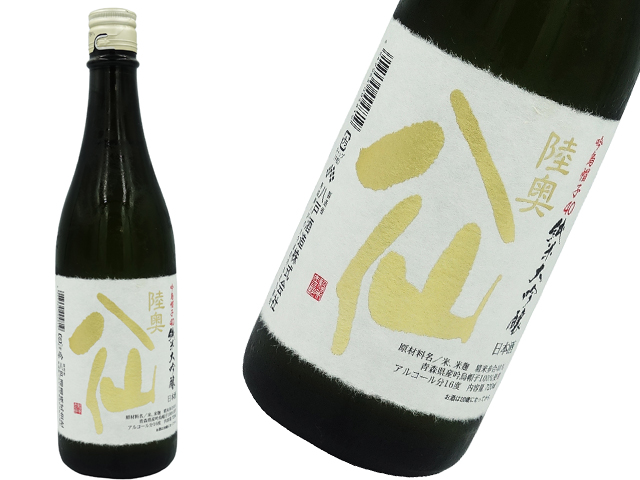 陸奥八仙　純米大吟醸　吟鳥帽子（ぎんえぼうし）40