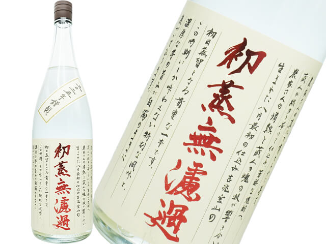 ☆吉兆宝山　芋焼酎　1800ml 新品未開封6本セット☆ Amazon.co.jp: 焼酎セット 吉兆宝山 芋 1800ml 西酒造 と 富乃宝山 芋