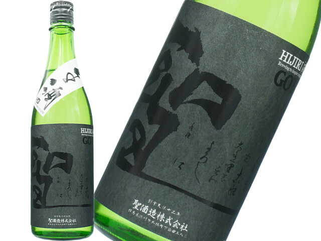 聖（ひじり）　渡舟　ＧＯＴＨ純米吟醸　直詰生酒