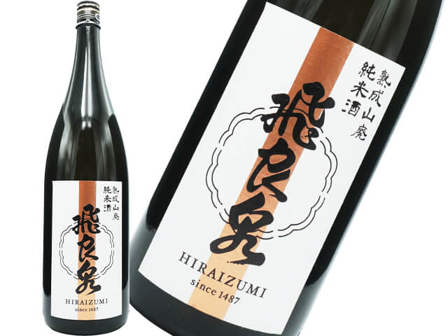 飛良泉（ひらいずみ）　熟成　山廃純米酒　