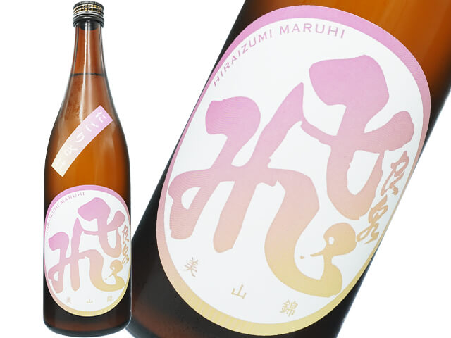 飛良泉（ひらいずみ）　マル飛　にごりざけ