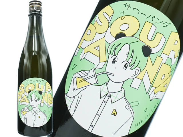 飛良泉（ひらいずみ）　SOUR PANDA　サワーパンダ　おりがらみ生